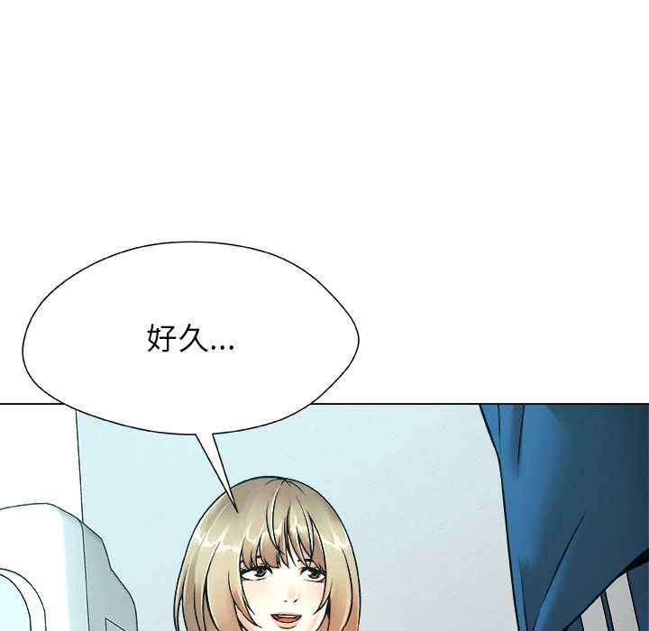 被幸运诅咒的人第12話