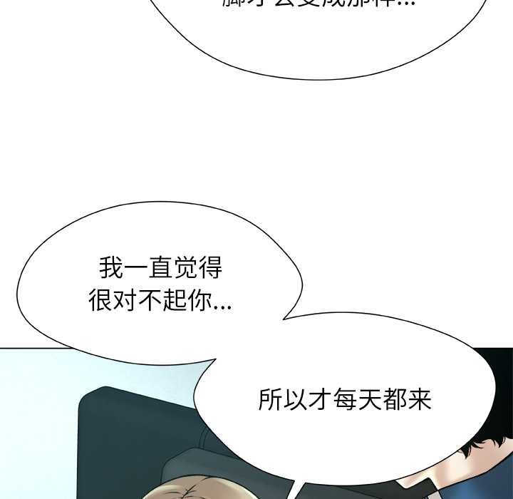 被幸运诅咒的人第12話