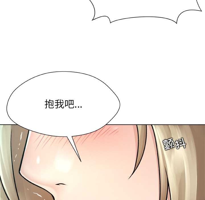 被幸运诅咒的人第12話