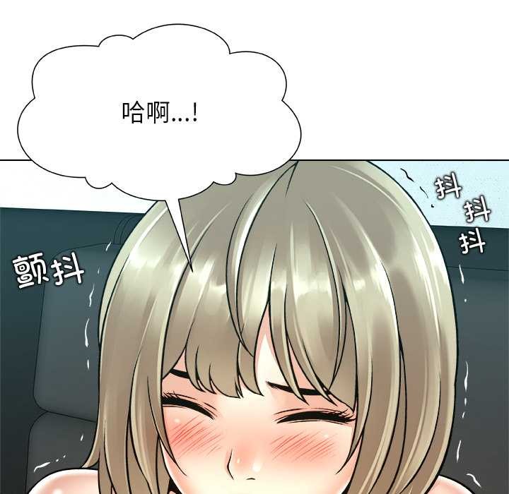 被幸运诅咒的人第12話