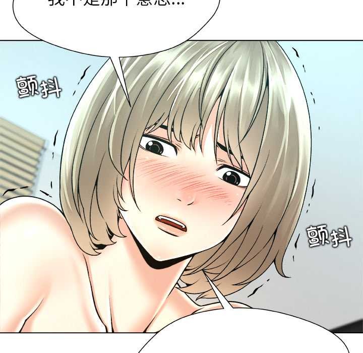 被幸运诅咒的人第12話