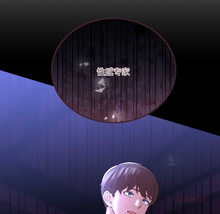 男人止步第26話