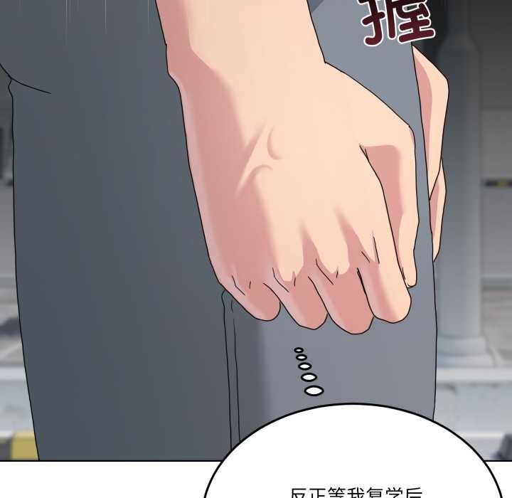 男人止步第26話