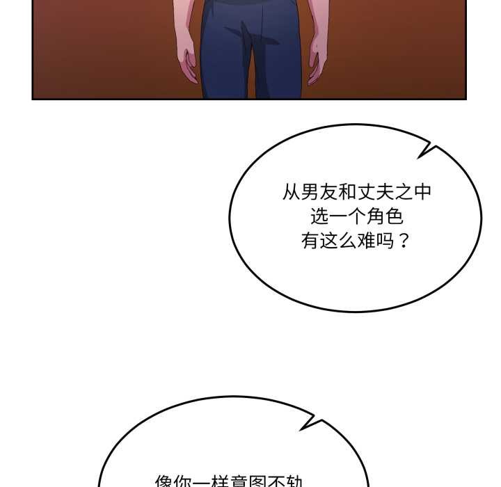 男人止步第26話