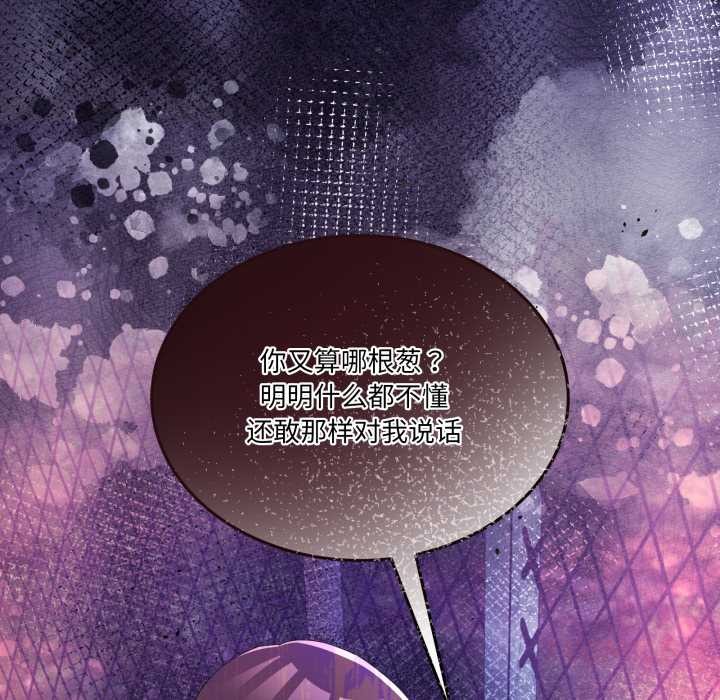 男人止步第26話