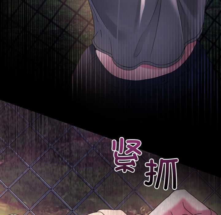 男人止步第26話