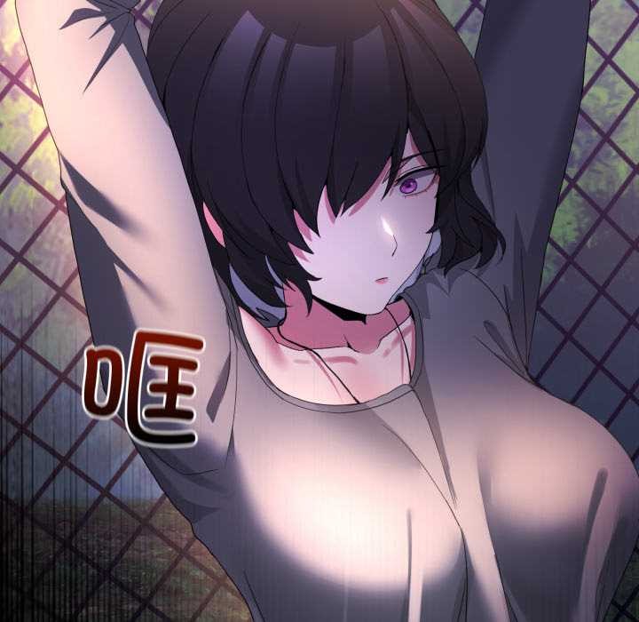 男人止步第26話