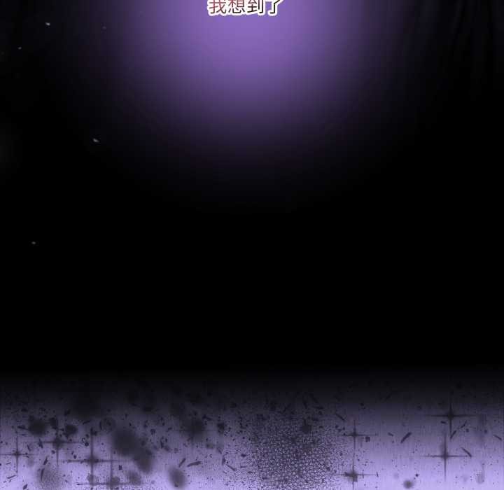 男人止步第26話