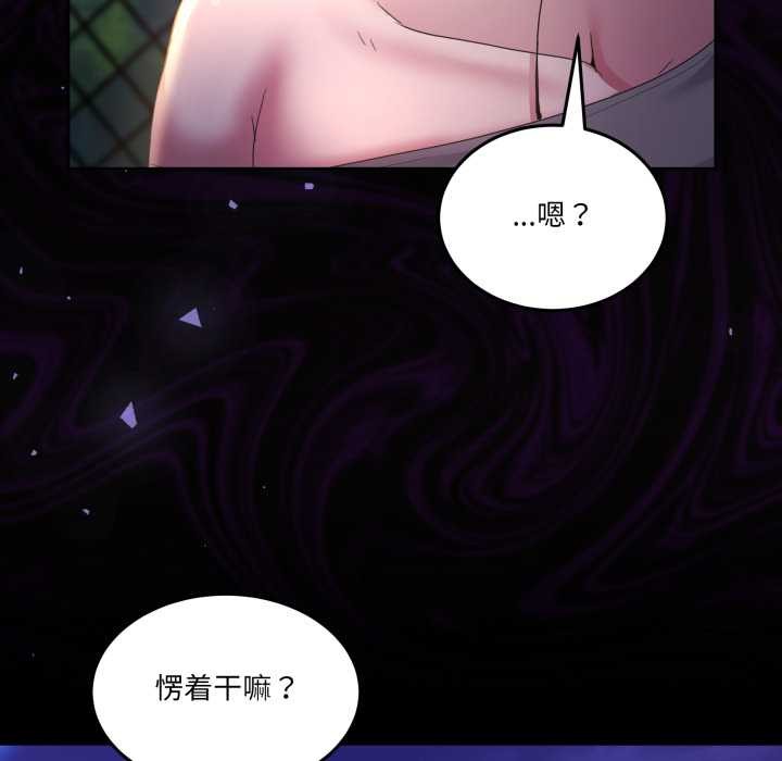 男人止步第26話