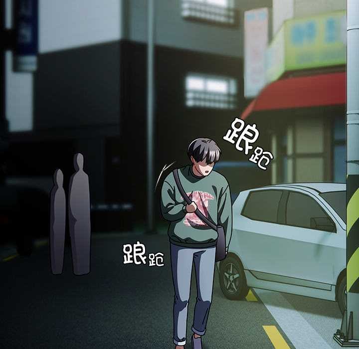 请弄臟我的女朋友第25話