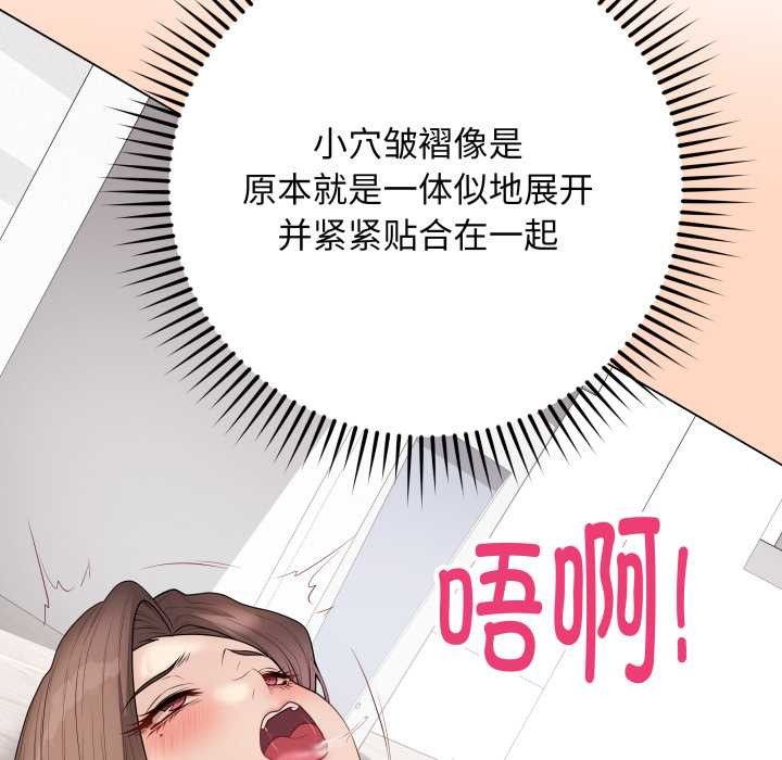 最后的冲刺第32話