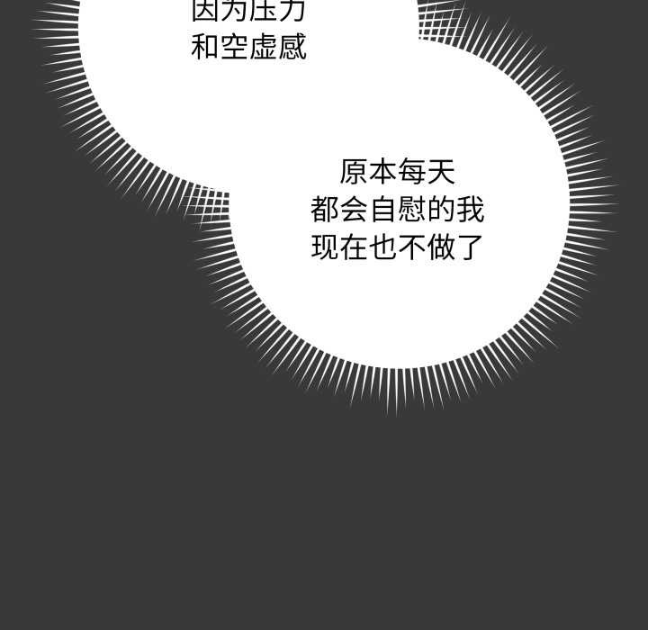 最后的冲刺第32話