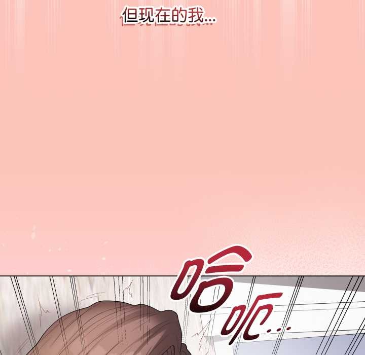 最后的冲刺第32話