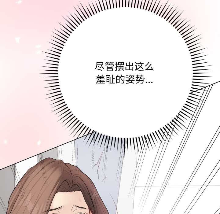 最后的冲刺第32話