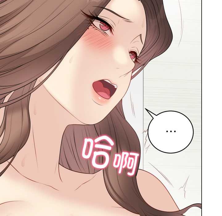 最后的冲刺第32話