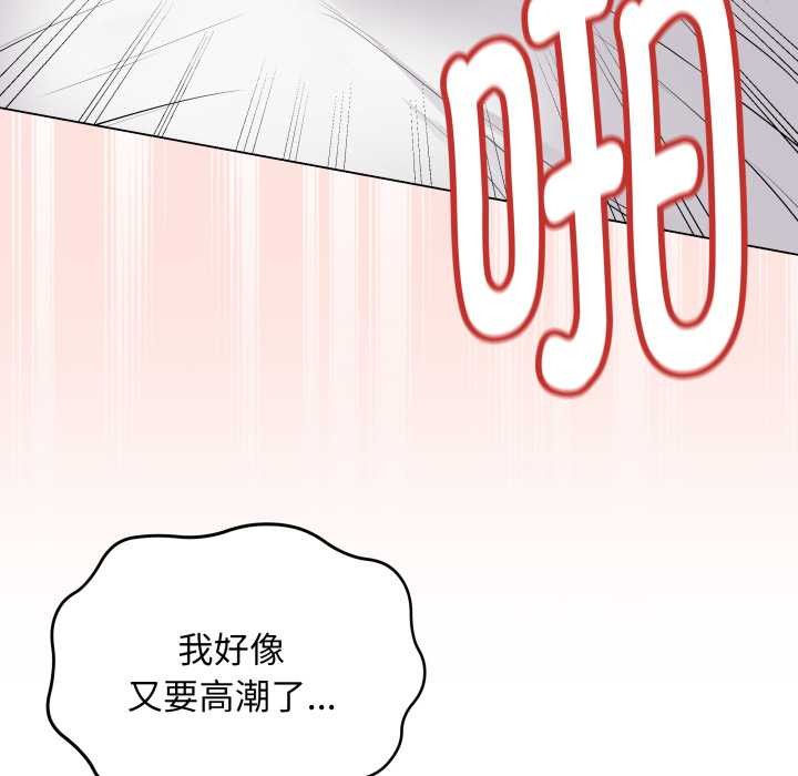 最后的冲刺第32話