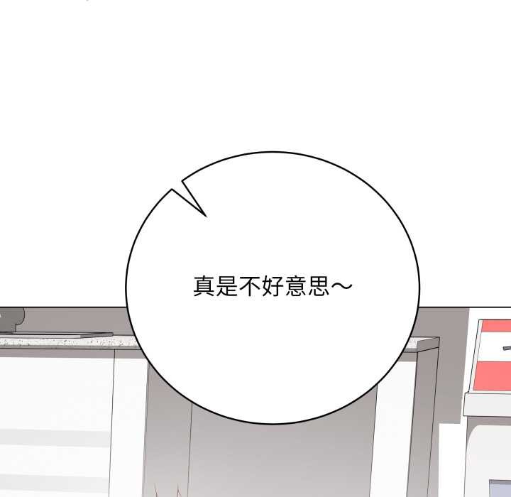 最后的冲刺第32話