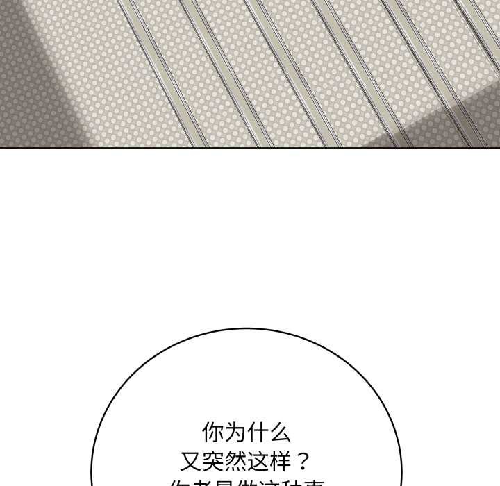 最后的冲刺第32話