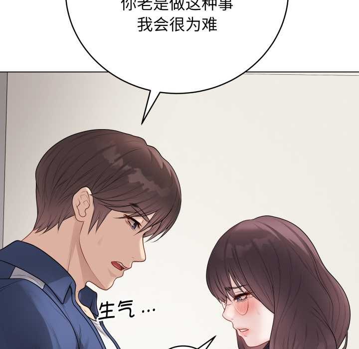 最后的冲刺第32話