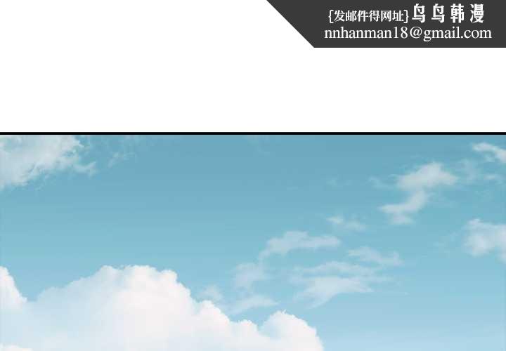 再爱我一次第39話