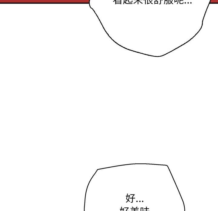 再爱我一次第39話