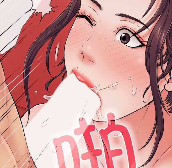 再爱我一次第39話