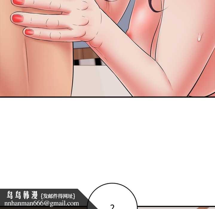 再爱我一次第39話