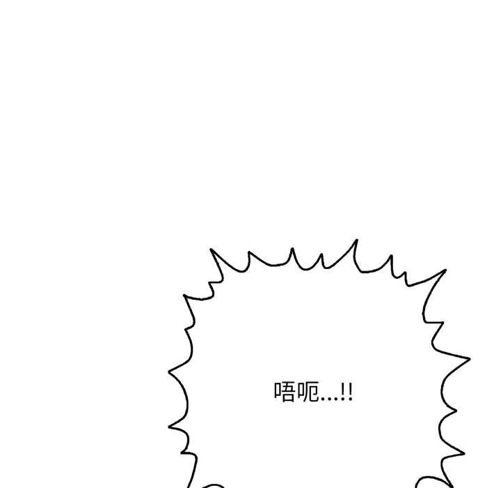 再爱我一次第39話