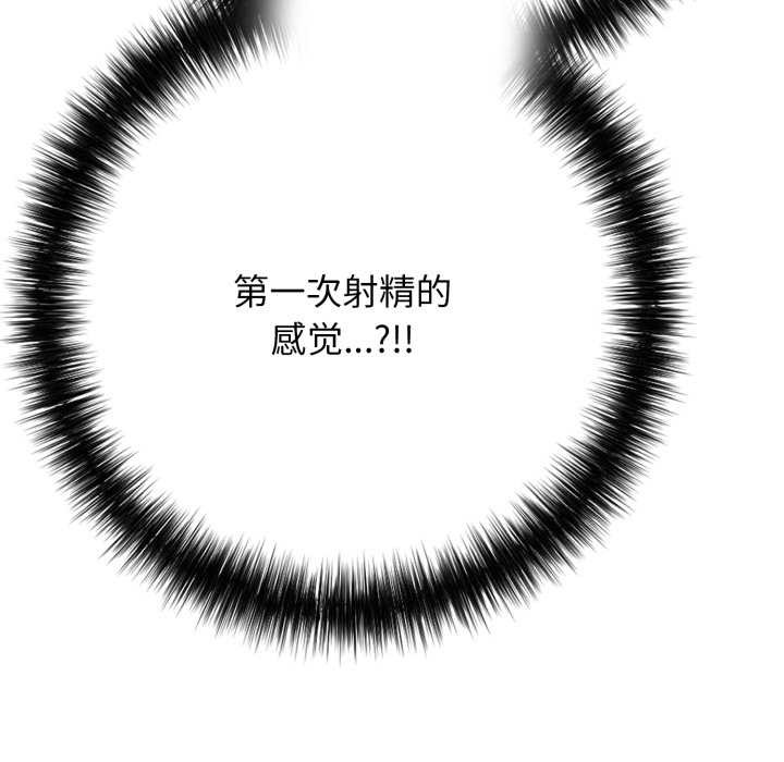 再爱我一次第39話