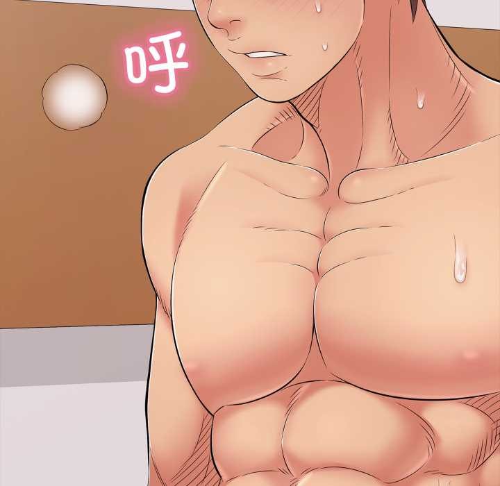 再爱我一次第39話