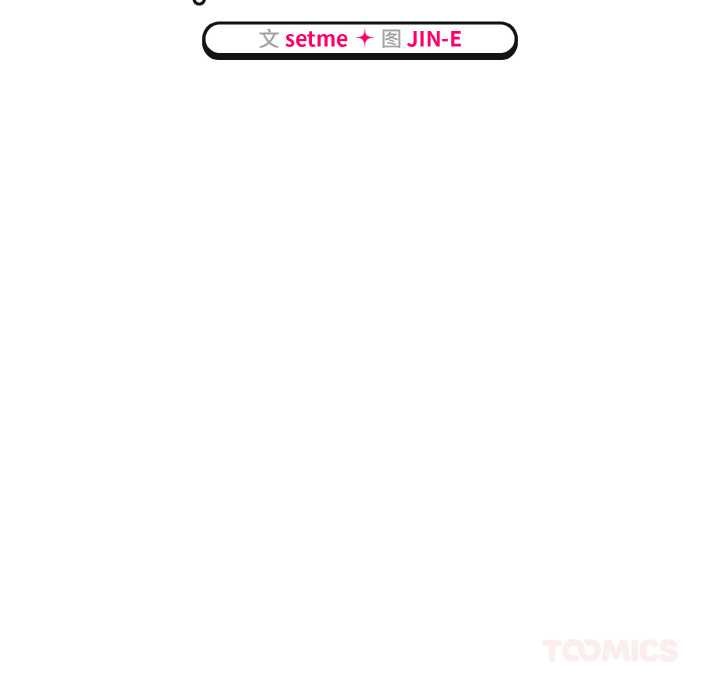 热情拳击馆第43話