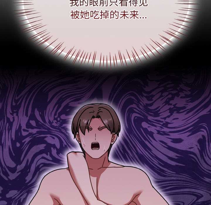 热情拳击馆第43話