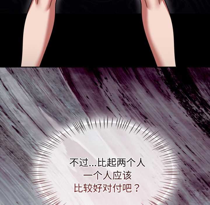 热情拳击馆第43話