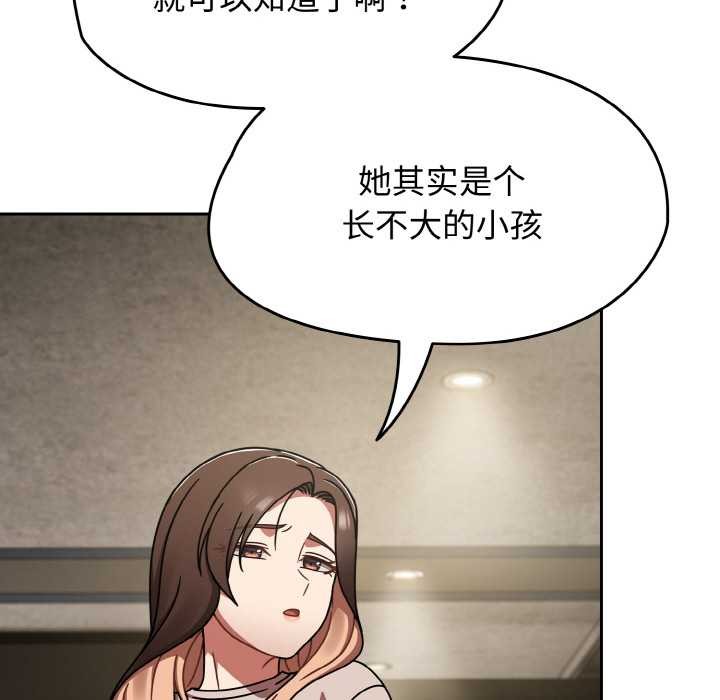 热情拳击馆第43話