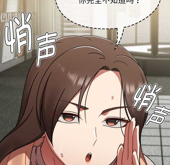 热情拳击馆第43話