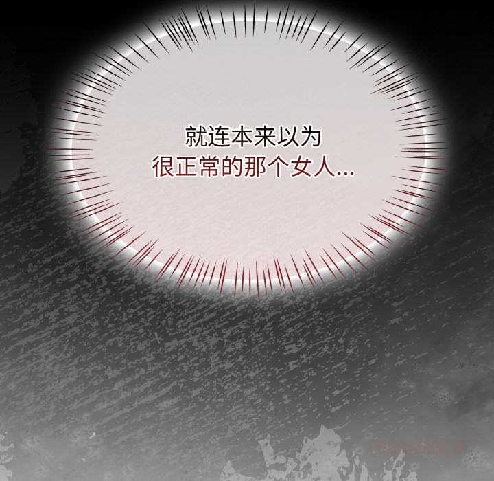 热情拳击馆第43話