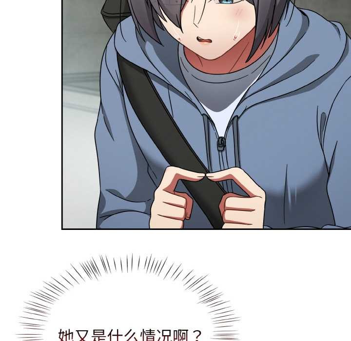 热情拳击馆第43話