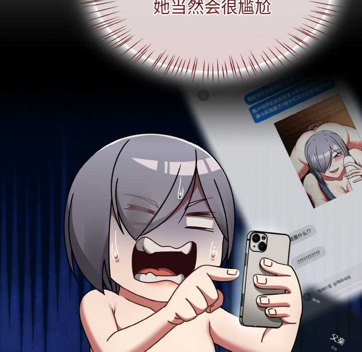 热情拳击馆第43話