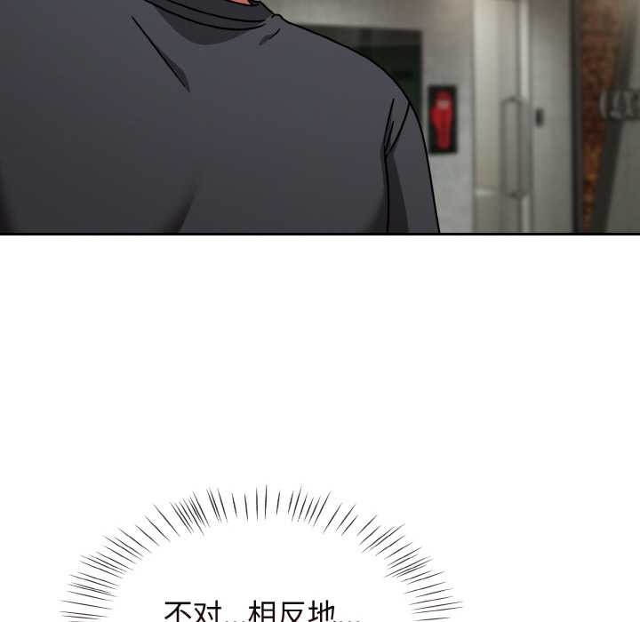 热情拳击馆第43話