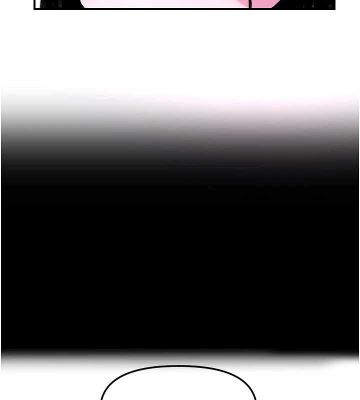 守护天使第53話-曖昧讓我變貪心了