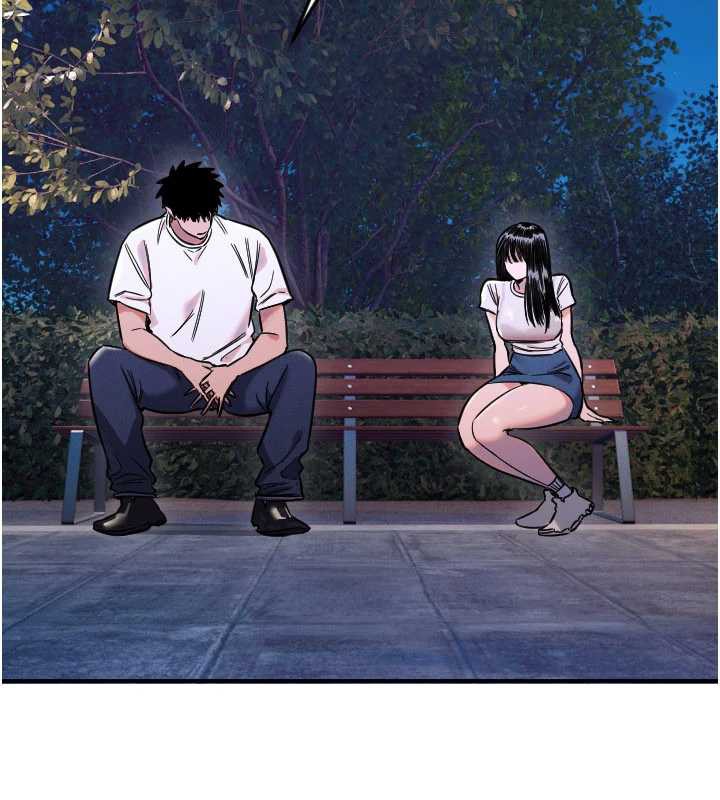 守护天使第53話-曖昧讓我變貪心了