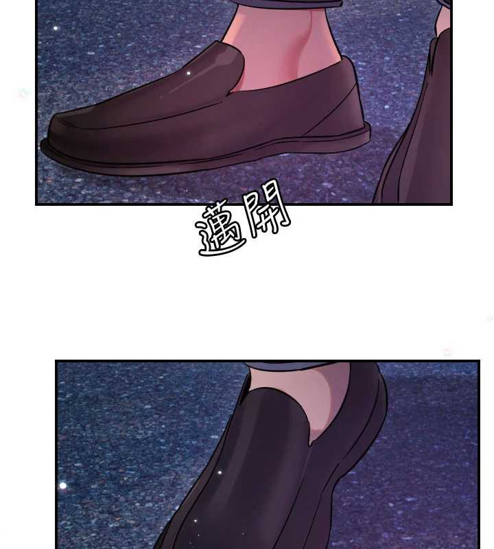 守护天使第53話-曖昧讓我變貪心了