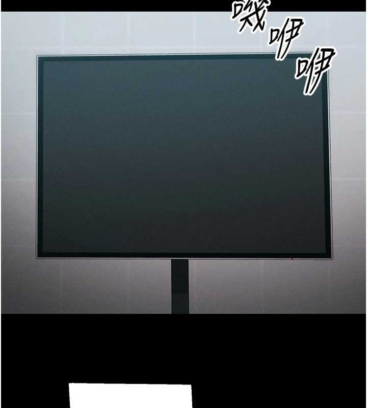 太妹攻略指南第43話-伸張正義的直播