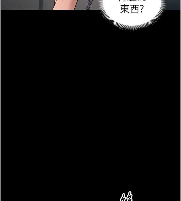 太妹攻略指南第43話-伸張正義的直播