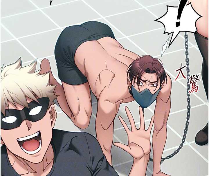 太妹攻略指南第43話-伸張正義的直播