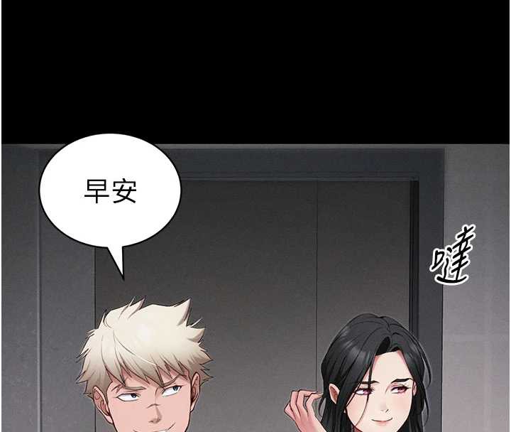 太妹攻略指南第43話-伸張正義的直播