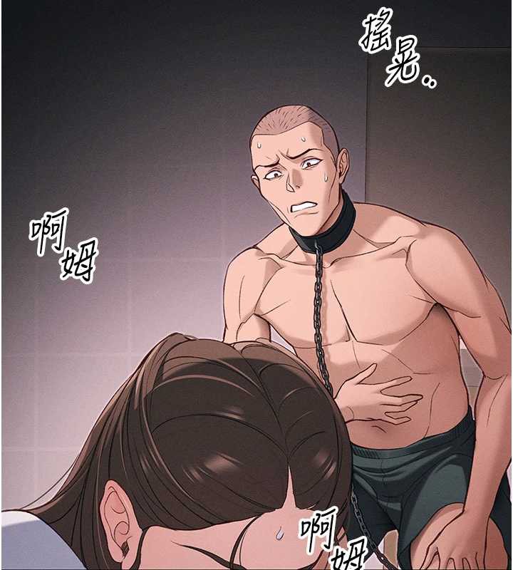 太妹攻略指南第43話-伸張正義的直播