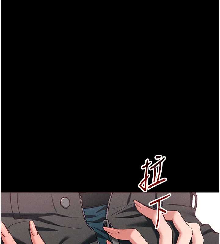 太妹攻略指南第43話-伸張正義的直播