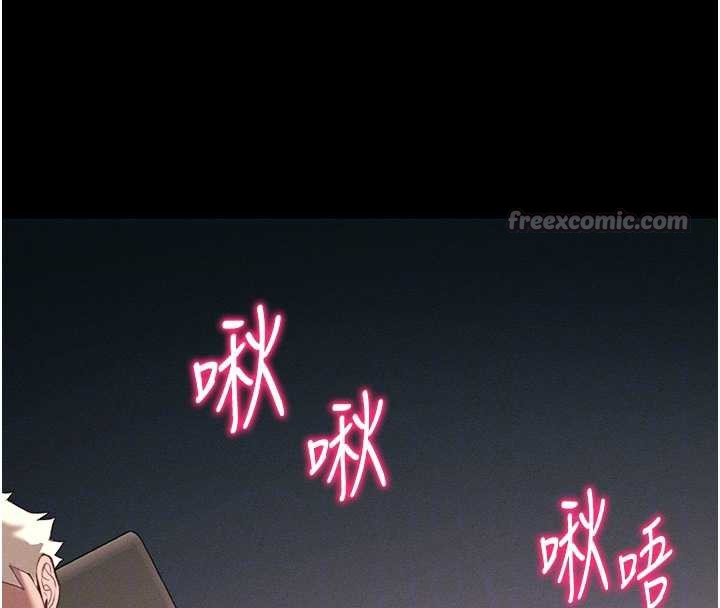 太妹攻略指南第43話-伸張正義的直播