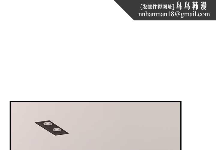 催眠手机第40話